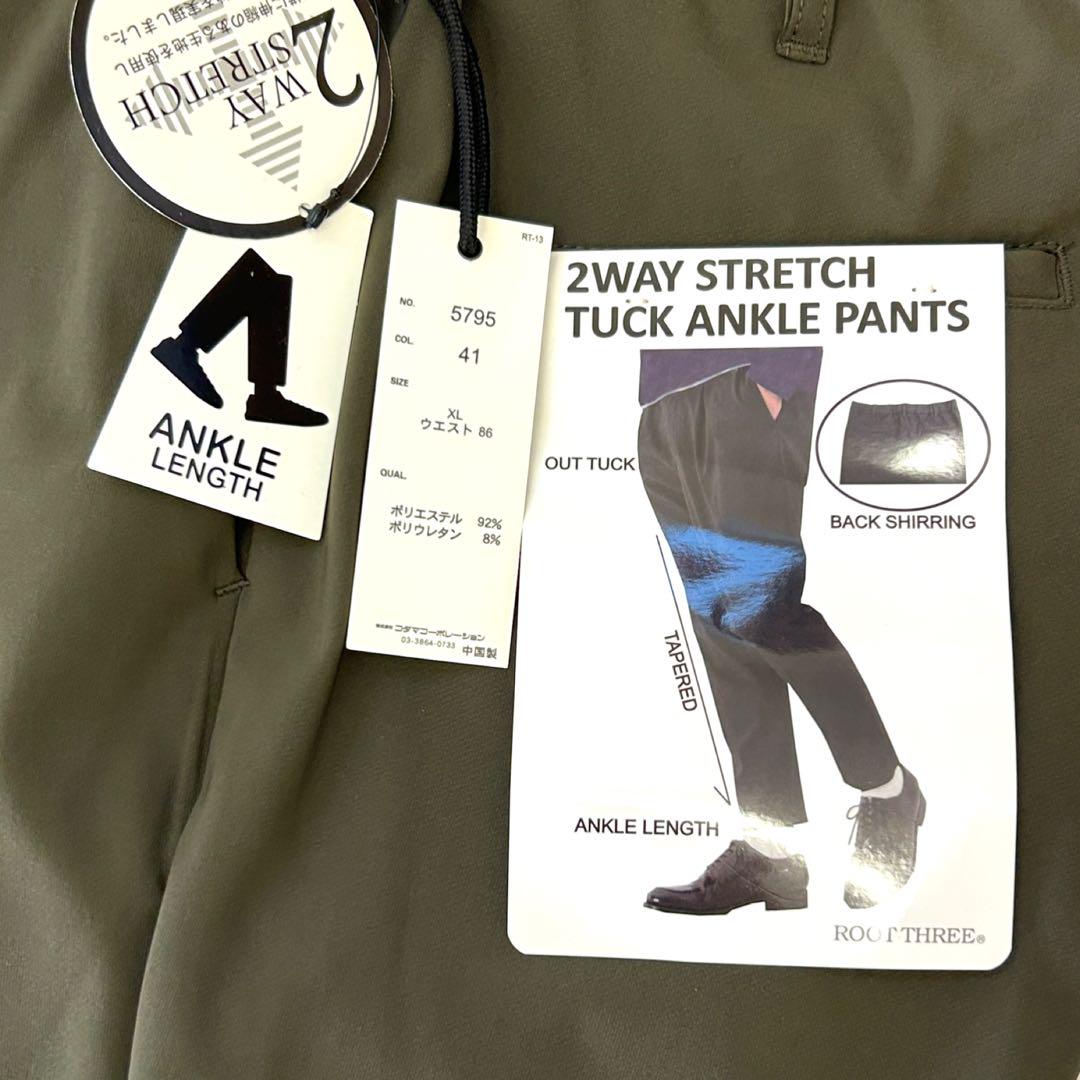 ROOT THREE セットアップ XL オリーブ