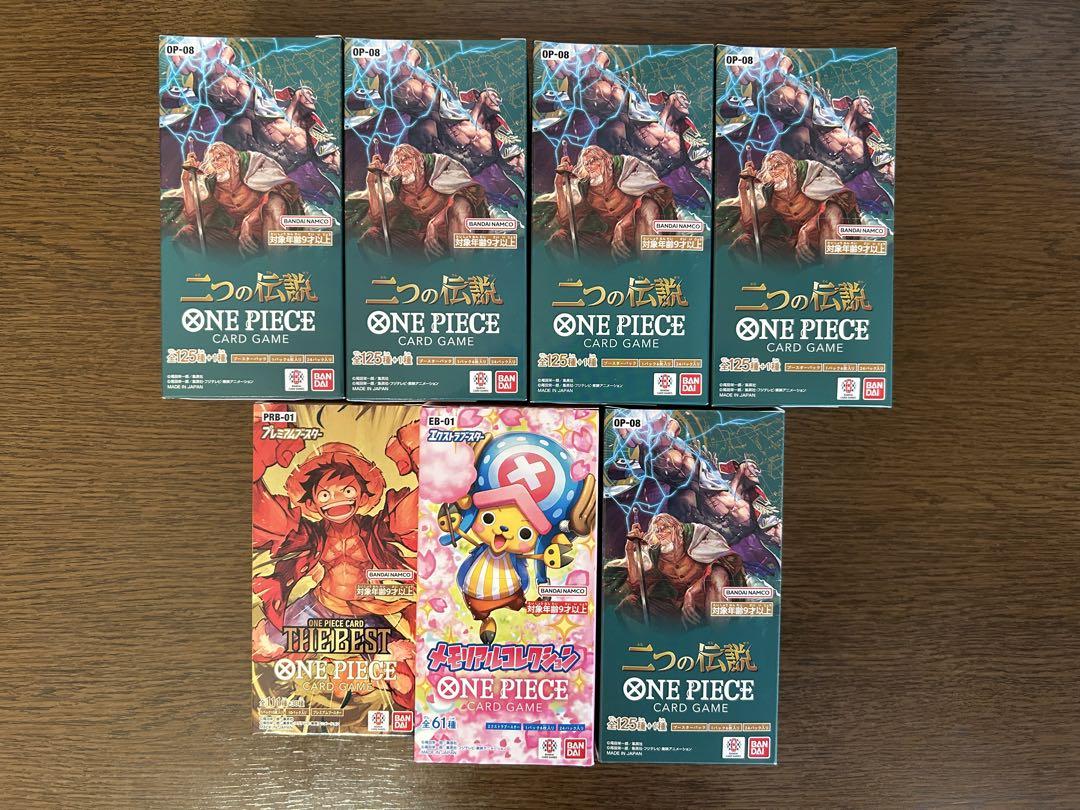 二つの伝説　THE BEST メモリアルコレクション　未開封 テープ付　まとめ