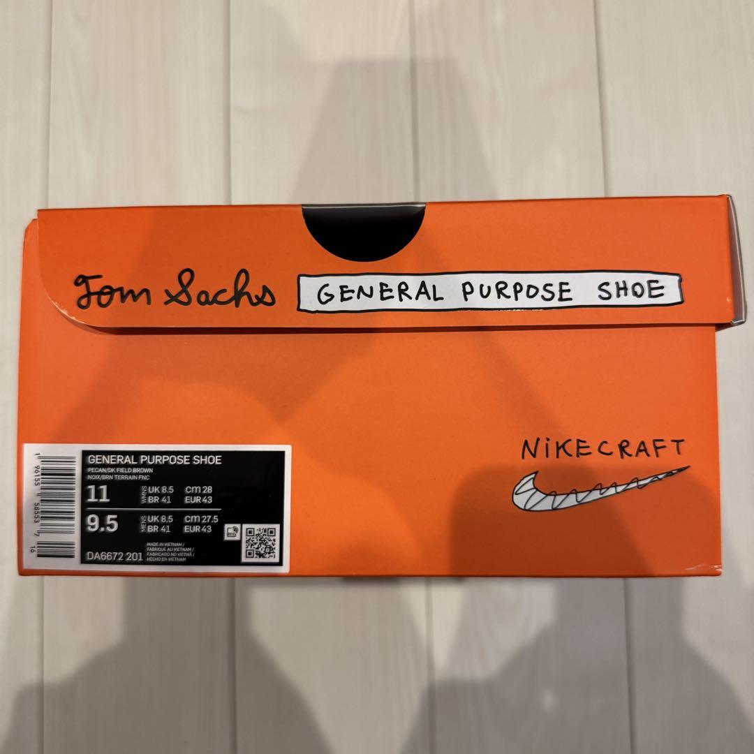 Nike ナイキ トムサックス ジェネラルパーパスシュー 28cm
