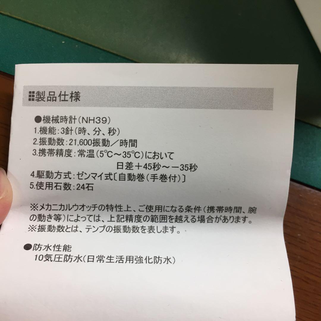 自動巻き式 by tic tac meoNl-m56659850803 腕時計 オープンハートproduced 新品通販