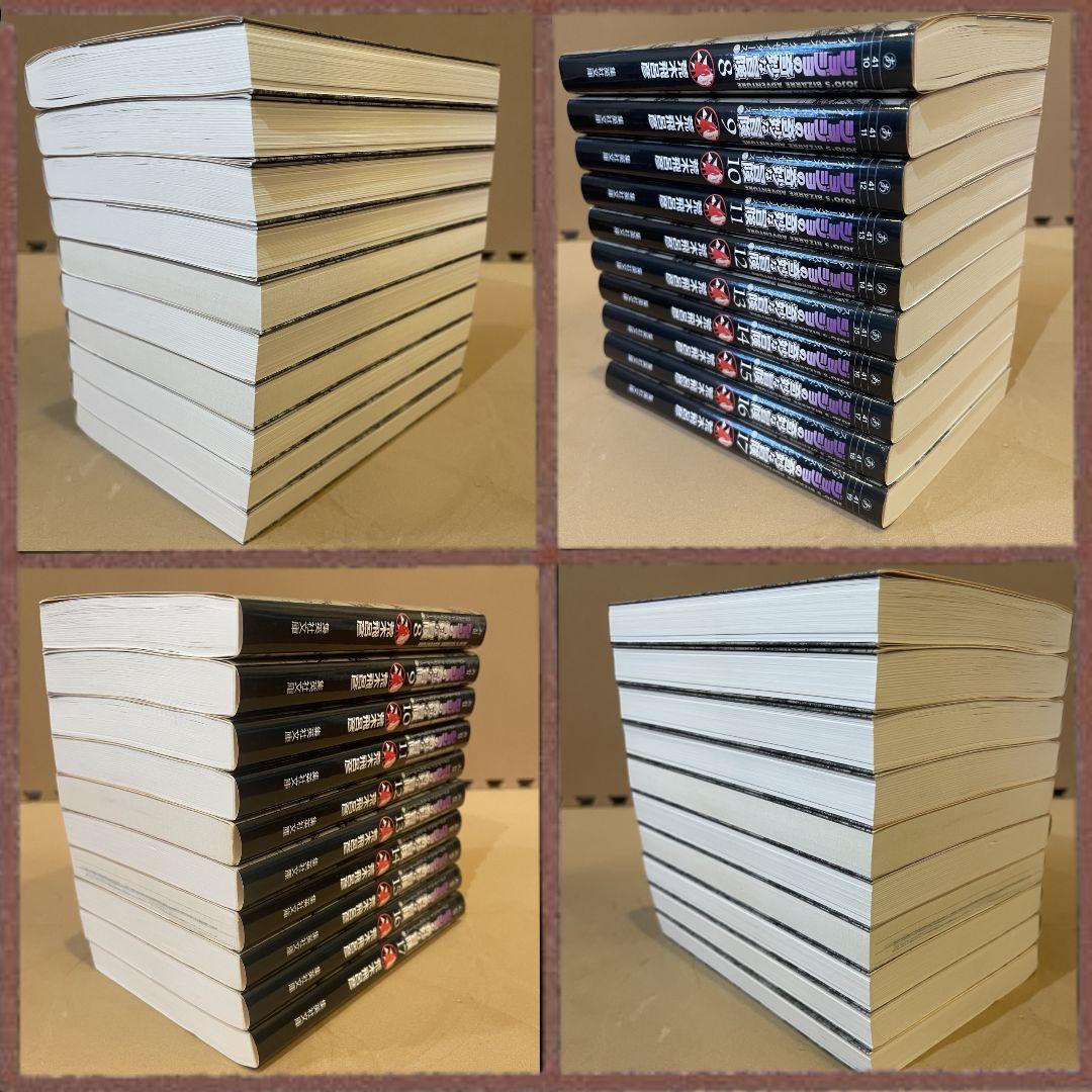 【1-50巻・全巻セット】ジョジョの奇妙な冒険　文庫版　※化粧箱・特典カード付き