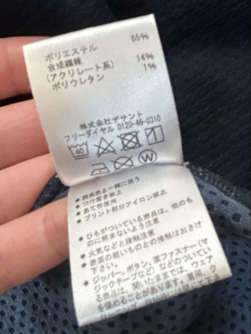 デサント　トレーニングウェアセットアップ　M