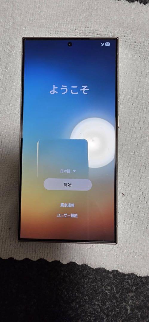Galaxy　S24 ultra