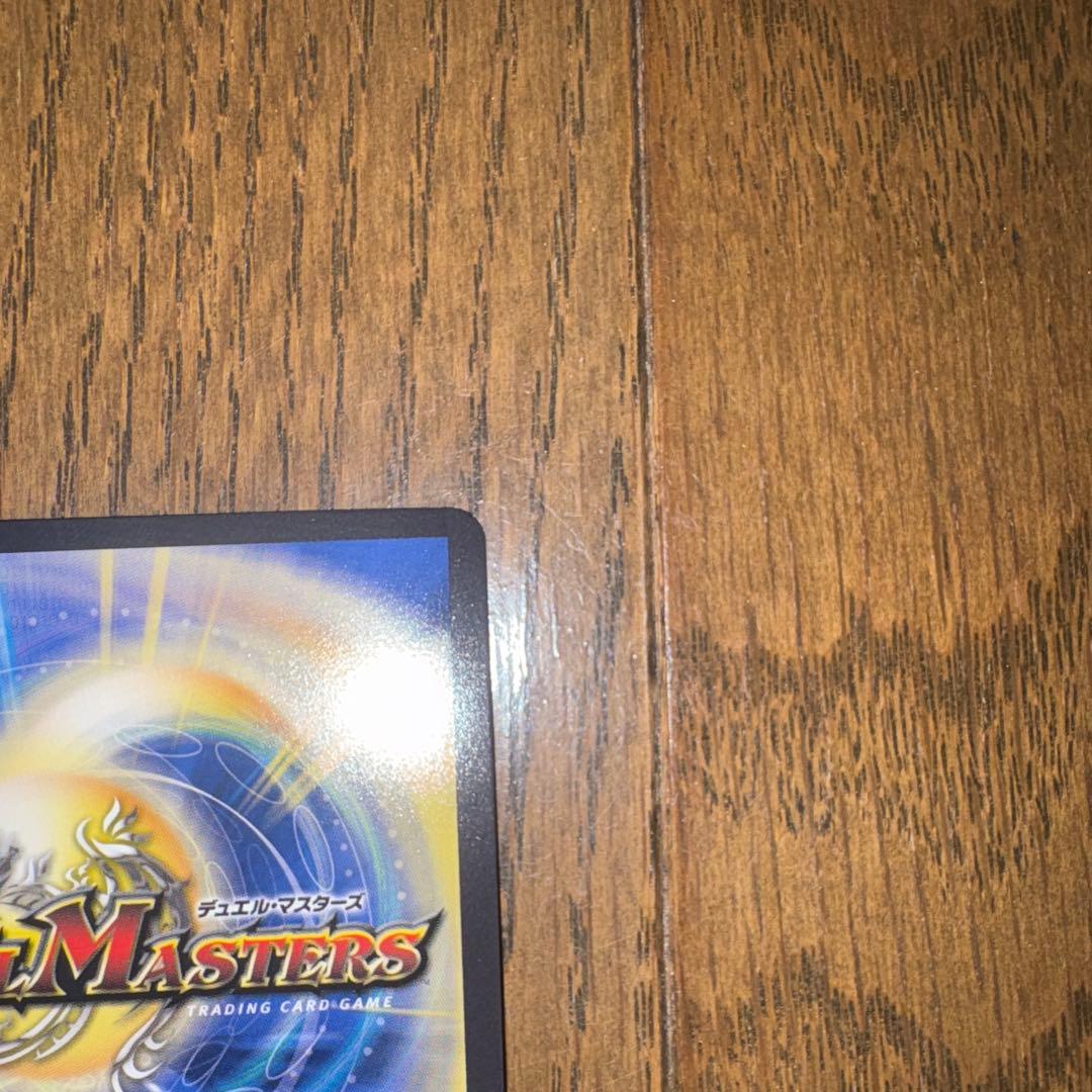 聖霊超王Hアルカディアス