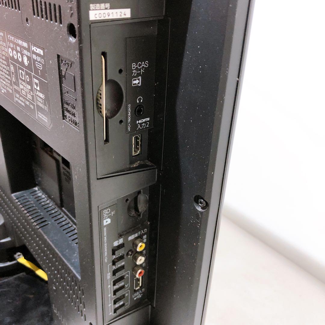 MITSUBISHI 三菱電機 HDD内蔵液晶テレビ LCD-32BHR500
