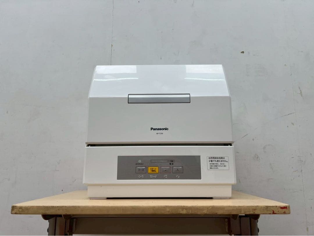 ⭐︎TG73 Panasonic 食器洗い乾燥機 NP-TCR4 ホワイト 食洗機