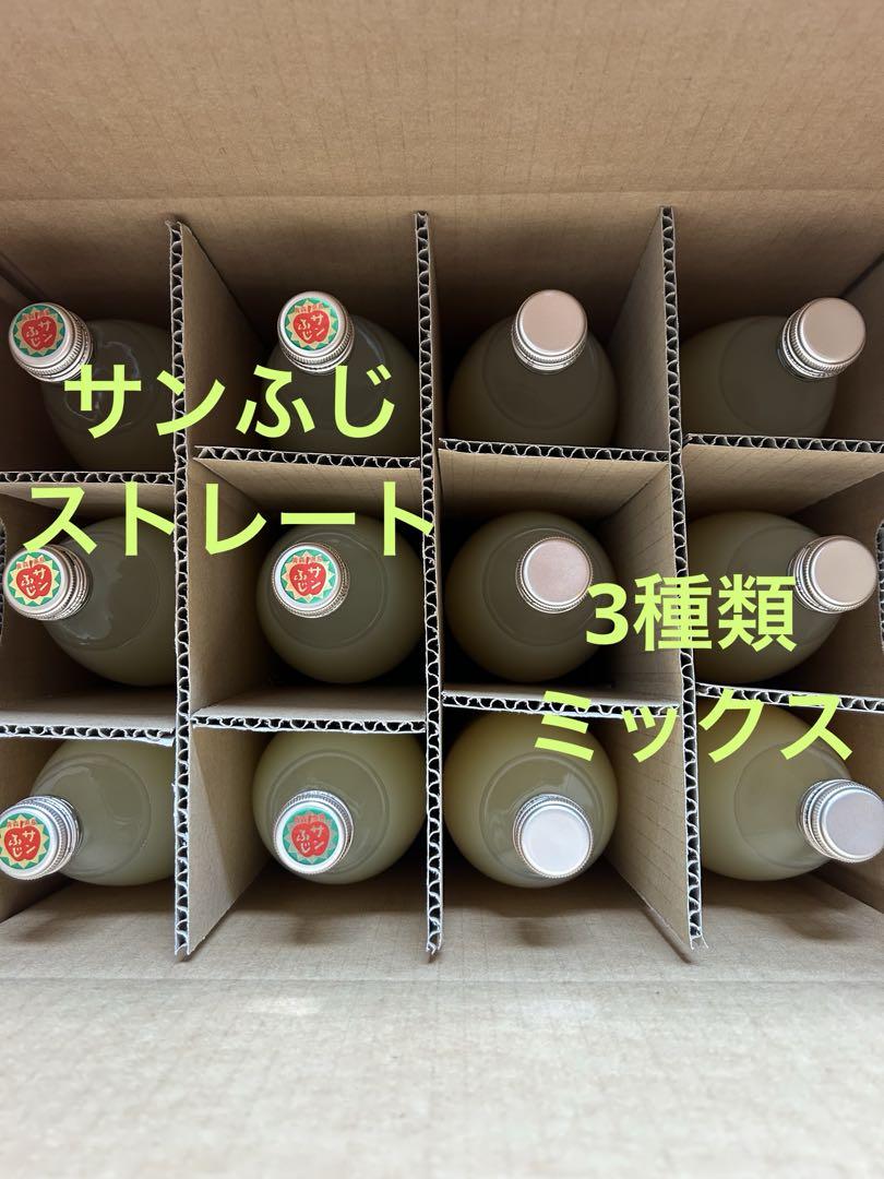 青森県産100%りんご丸搾り3種類 ミックスジュース　12本入り 青森県産 りんご100%丸搾りジュース 12本入り ソフトドリンク