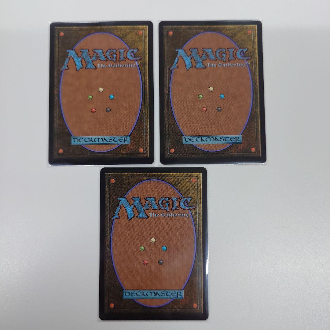 MTG 旅するチョコボ 3枚セット