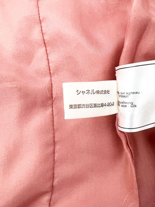 正規店 シャネル 羊革 レザー 42 8gYry-m56662269941 ラムスキン ジャケット ピンク 正規店お得