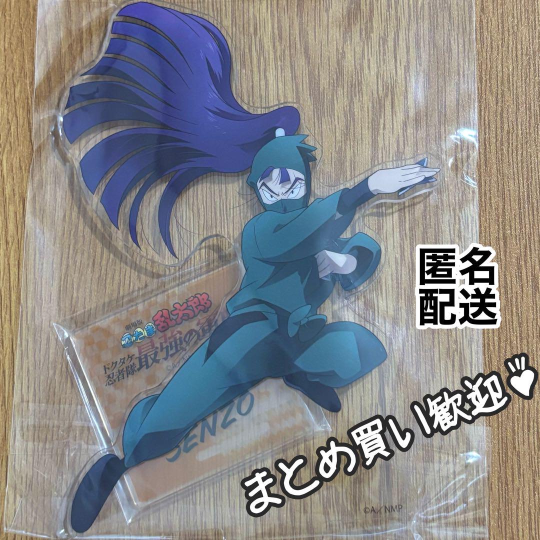 立花仙蔵　アクリルスタンド 予約商品8月下旬発送】忍たま乱太郎 アクリルスタンド＿立花仙蔵