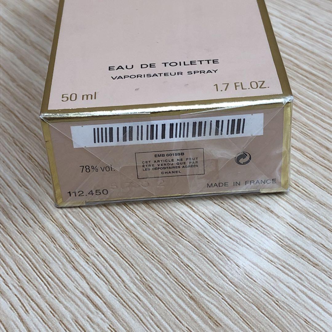 □①未開封‼CHANEL シャネル アリュール オーデトワレ 50ml