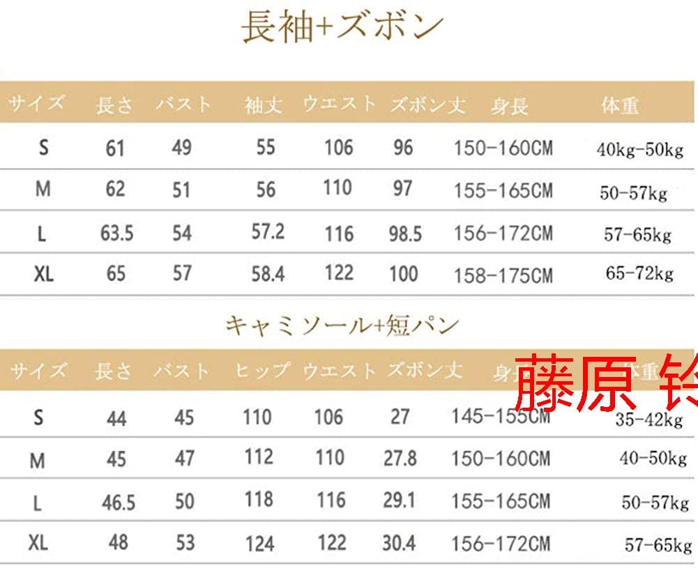 パジャマ レディース サテン ルームウェア ７点セット 部屋着 長袖 寝巻き1