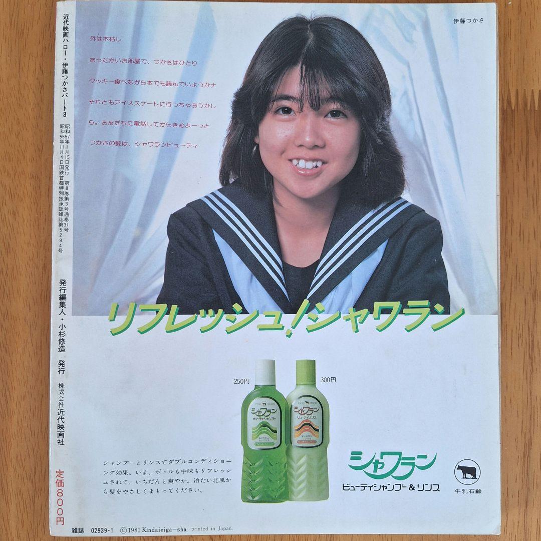 エンドレス サマーPART2