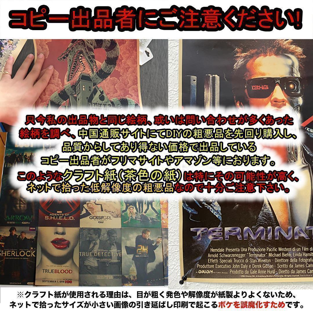 a*9様 千と千尋の神隠し 台湾版 ポスター E　宮崎駿 ☆*☆様 千と千尋の神隠し 台湾版 ポスター E 宮崎駿 - メルカリ