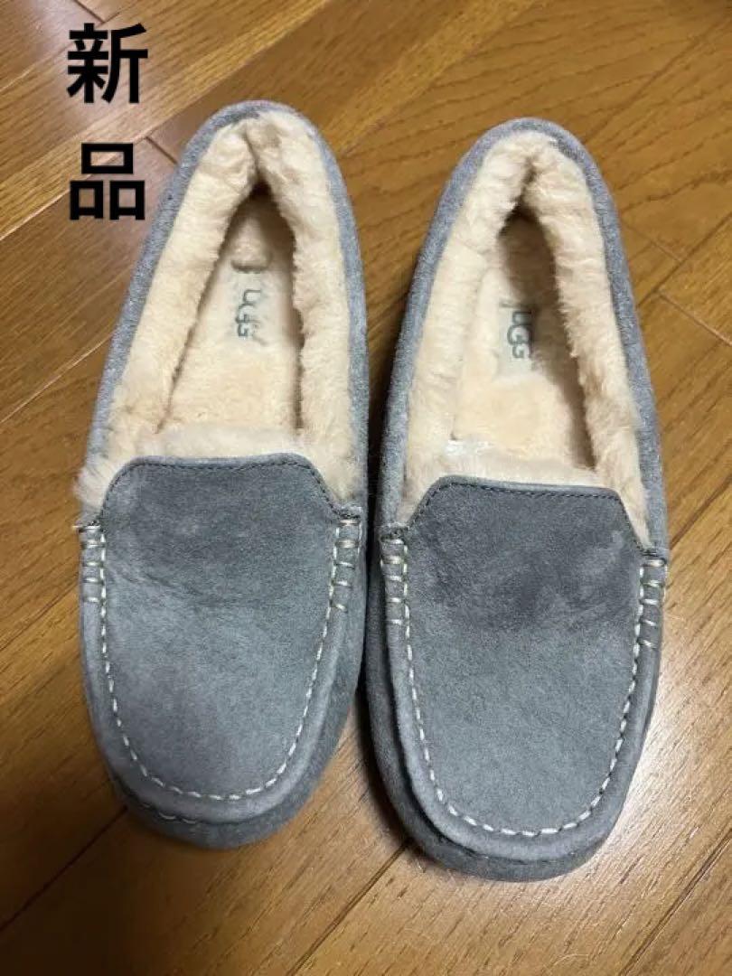感謝セール！UGG 新品モカシン　ライトグレー