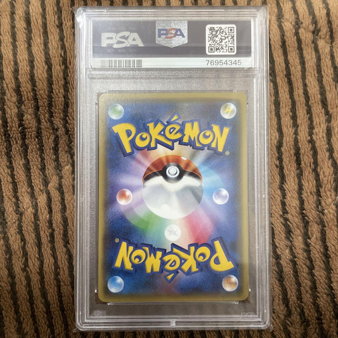 【稀少美品】ポケモンカード サンダース XYミラー PSA10