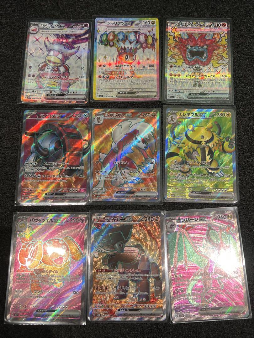 ポケカ　SR、SAR 33枚まとめ売り ポケカ SR SAR いろいろ まとめ売り - メルカリ