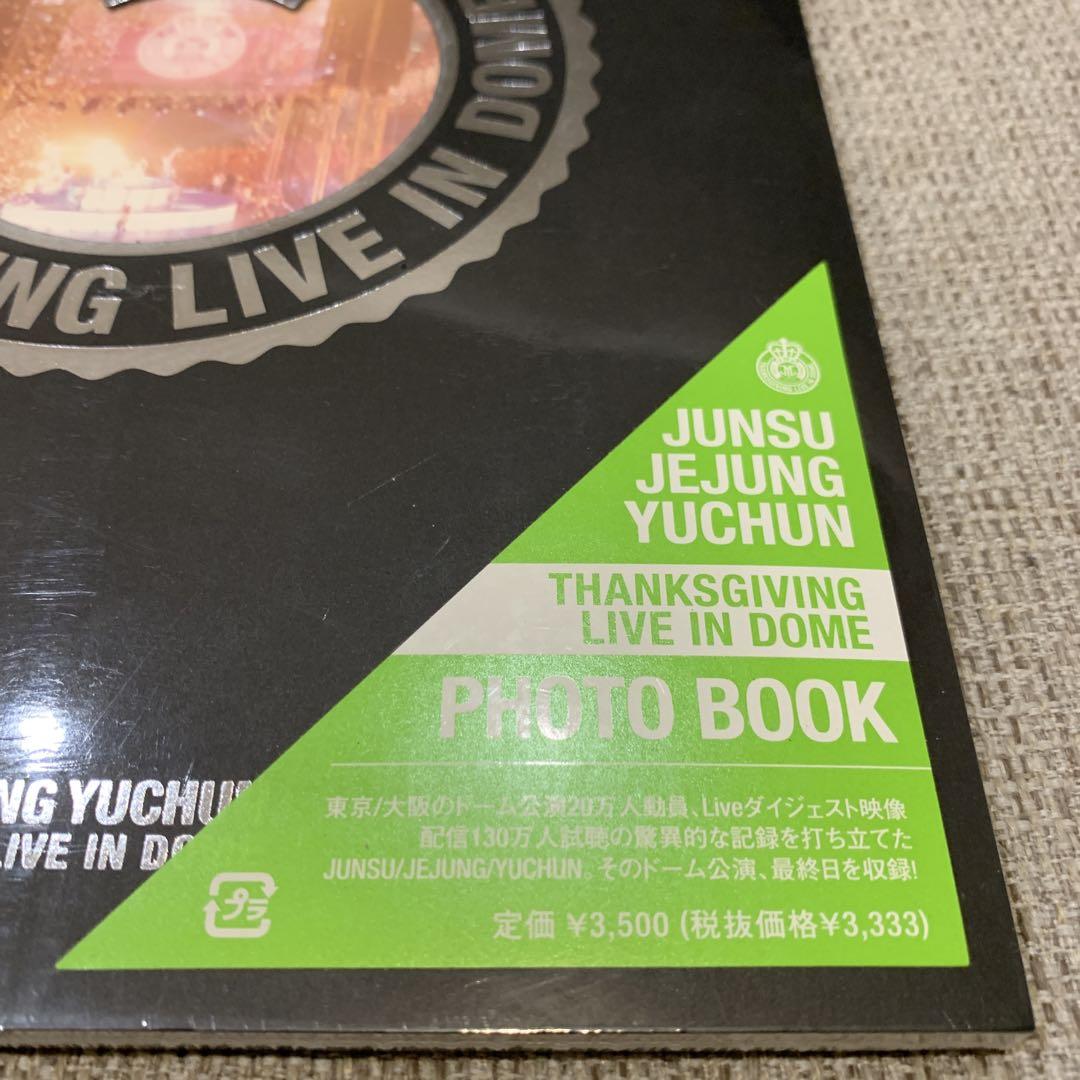 おまとめへ。JYJ THANKSGIVING LIVE IN DOME THANKSGIVING LIVE IN DOME - Album by JUNSU/JEJUNG/YUCHUN