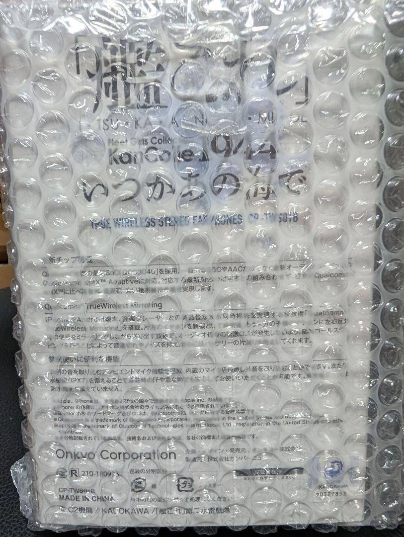 艦これ　時雨　ワイヤレスイヤホン　艦隊これくしょん　ONKYO　オンキョー