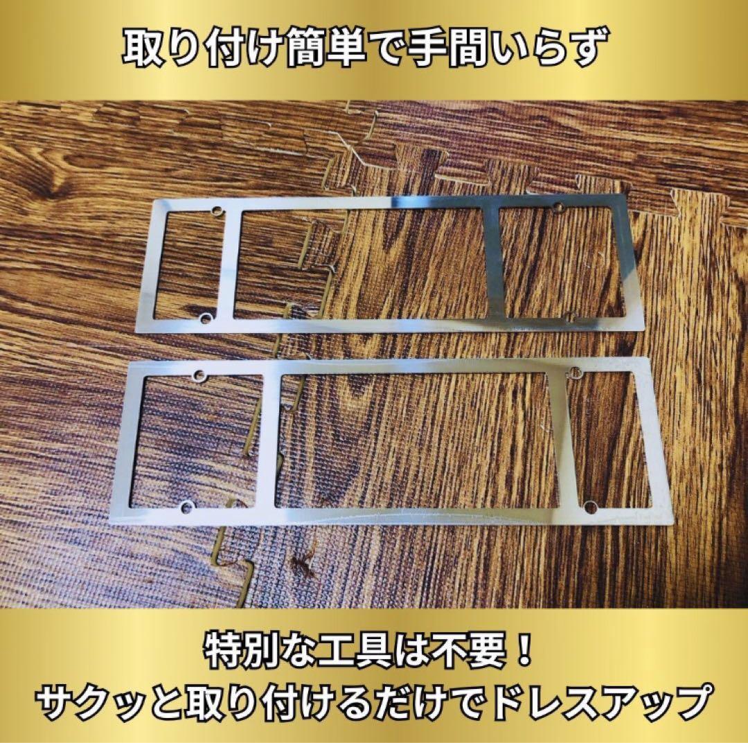 HINO 日野 デュトロ テールランプ用 鏡面 フレーム カバー ステンレス