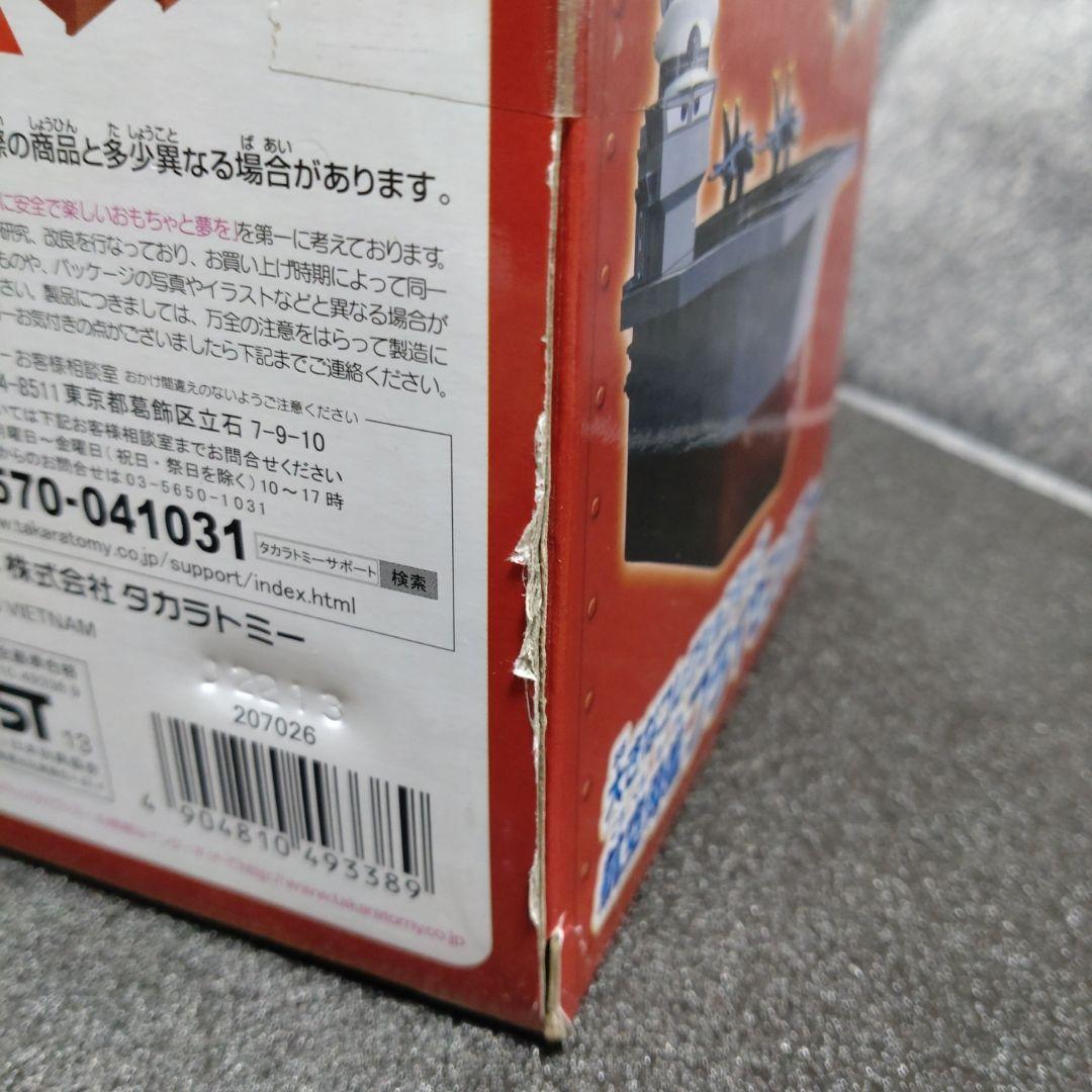 トミカ　プレーンズ　大きなコレクションシップ　航空母艦フライゼンハワー