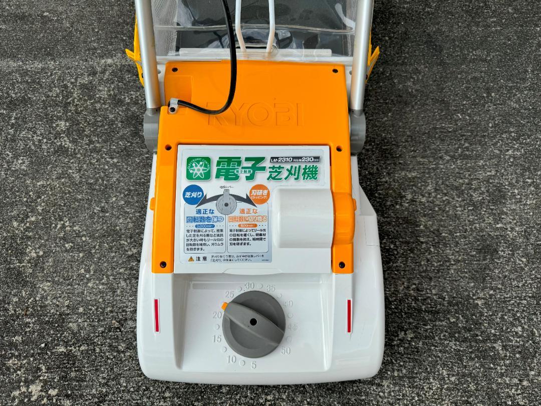 KYOCERA LM-2310 芝刈り機　サッチング刃付き