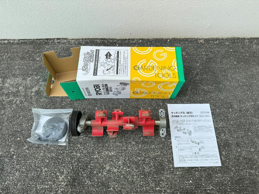 KYOCERA LM-2310 芝刈り機　サッチング刃付き