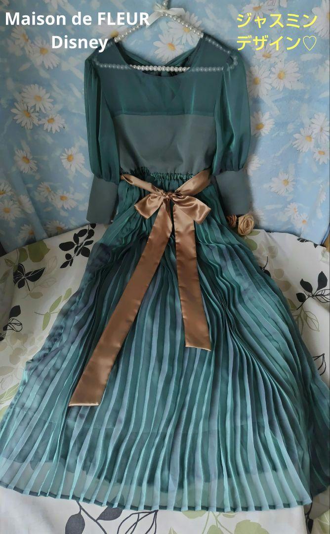 Maison de FLEUR Disney ジャスミンデザインロングワンピース