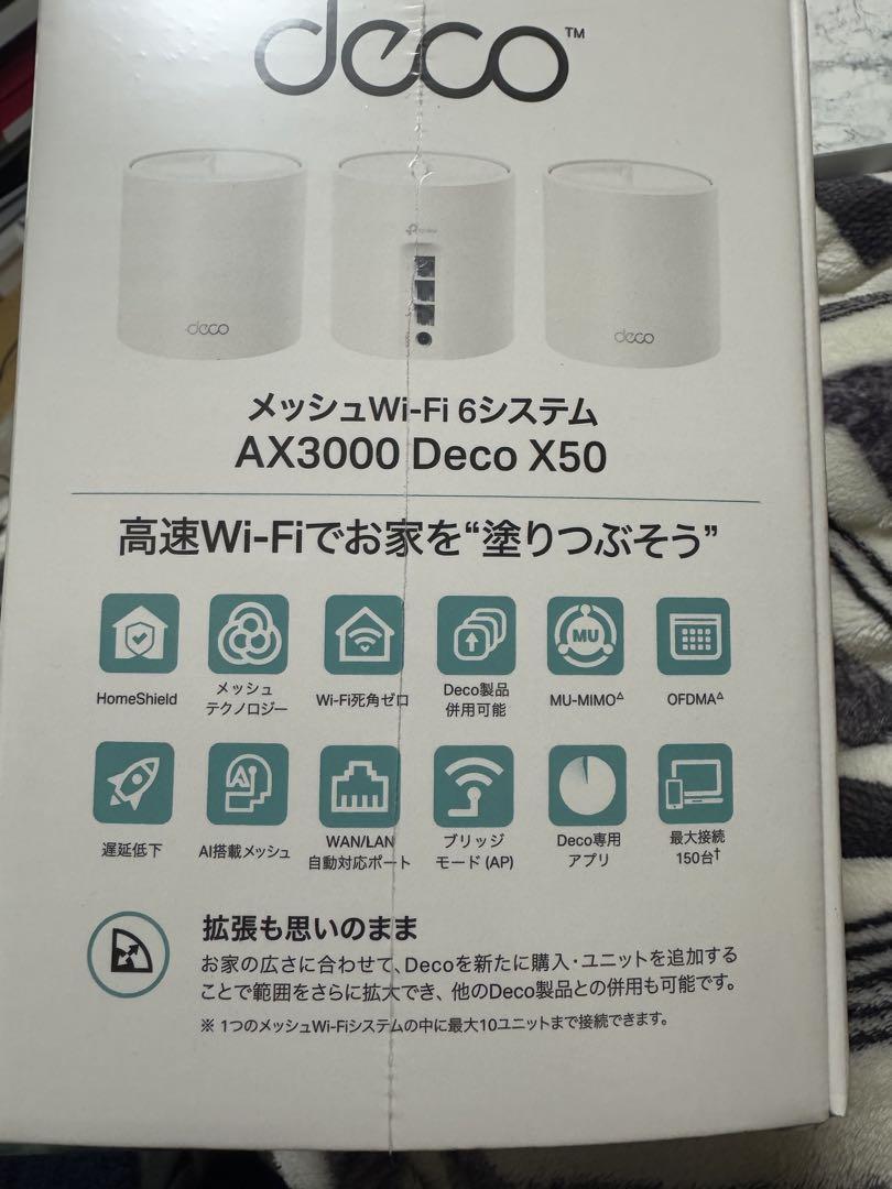 Deco