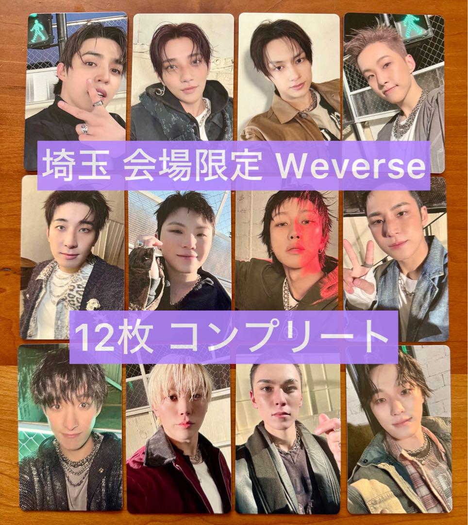 seventeen HAPPY BURSTDAY 会場限定 トレカ コンプ SEVENTEEN HAPPY BURSTDAY 大阪会場限定トレカコンプ未開封