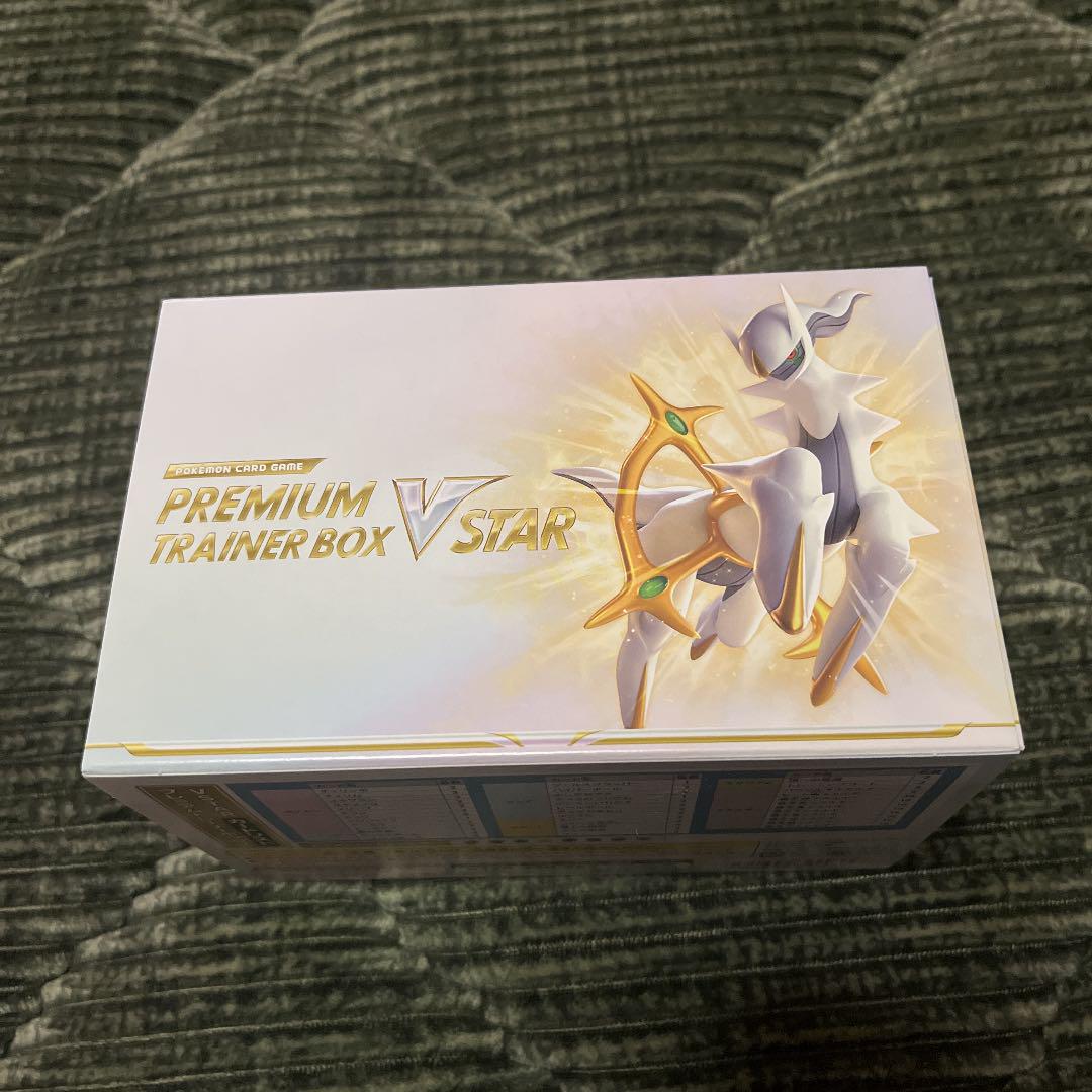 買い大阪 ポケモンカード Vstar プレミアムトレーナーボックス パック無し 売り激安 Igm Gub Uy