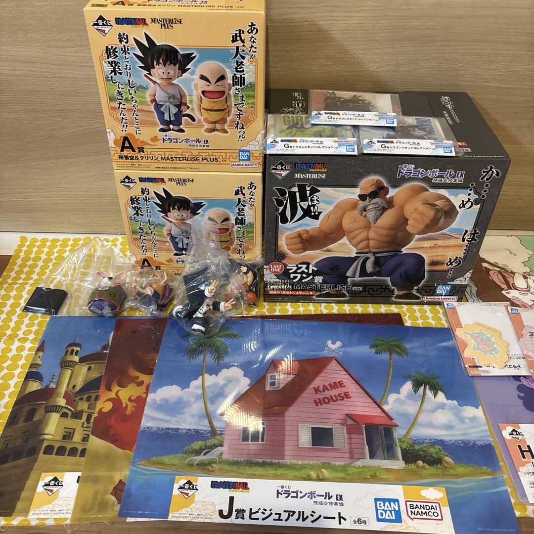 孫悟空　クリリン　ラストワン　亀仙人　フィギュア　ドラゴンボール　一番くじ