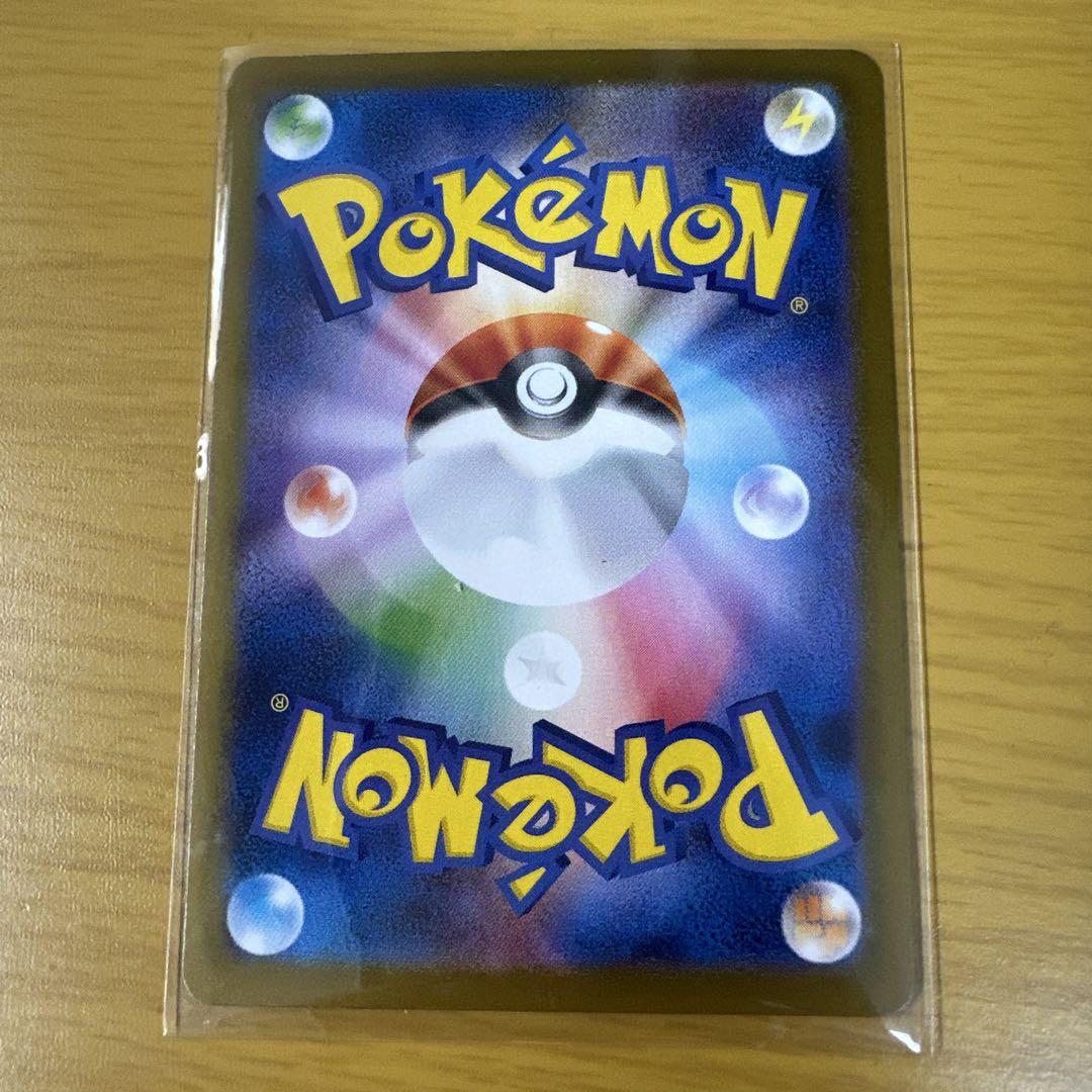 ポケモンカード　ブラッキーex SAR sv8a 217/187