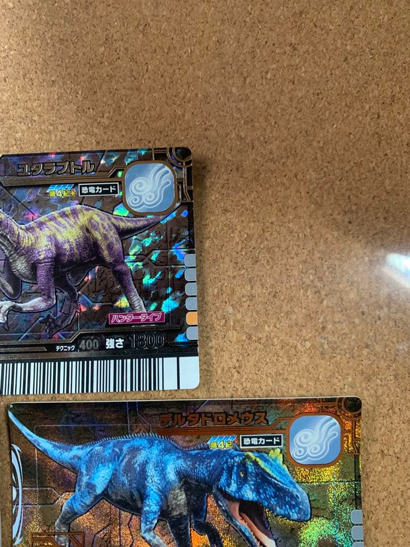 恐竜キング　第4紀　5枚セット