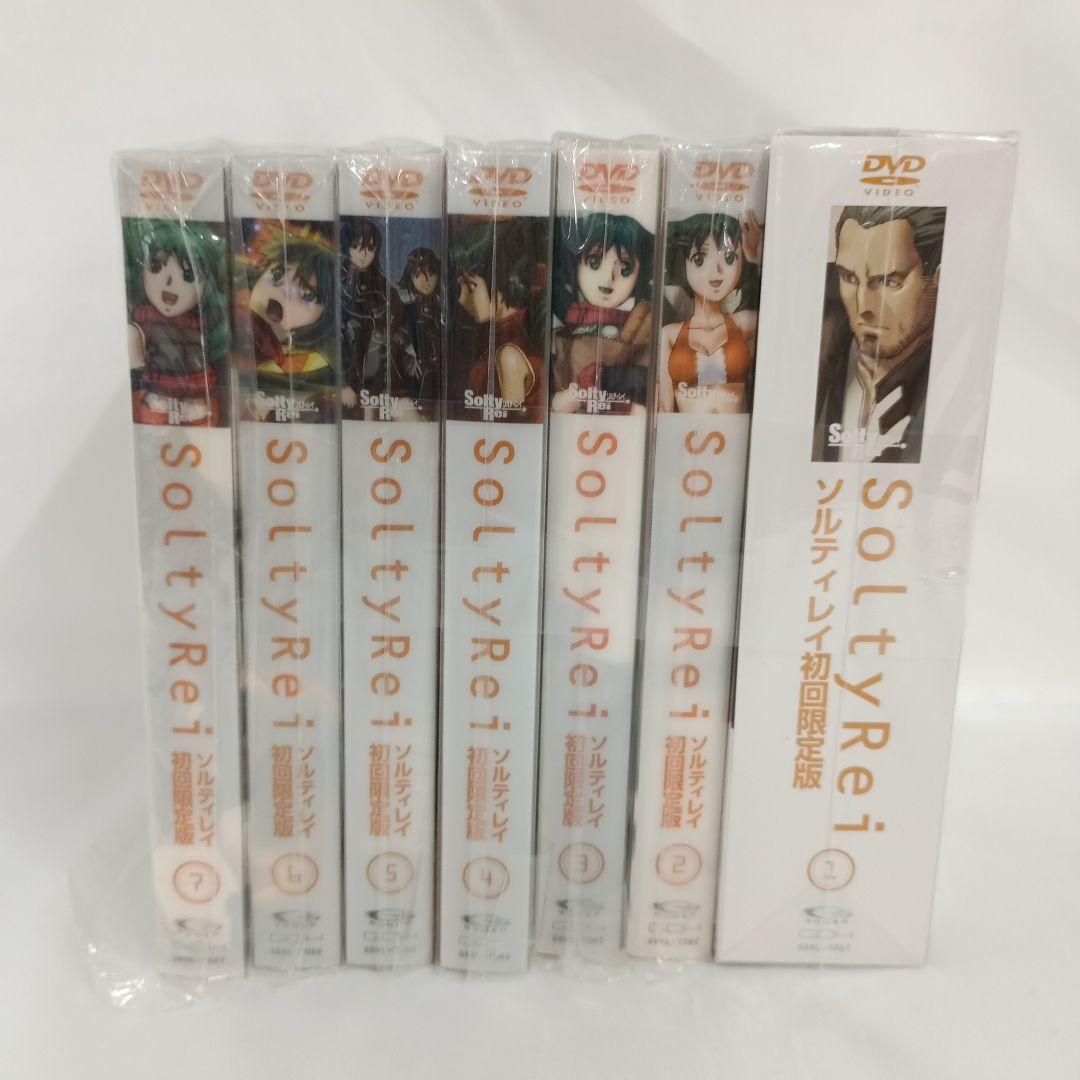 SoltyRei 初回限定版全7巻セット DVD