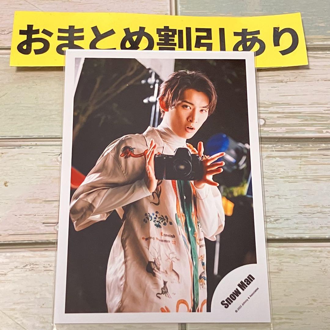 SnowMan公式写真 8174向井康二 オレンジkiss オフショ - メルカリ