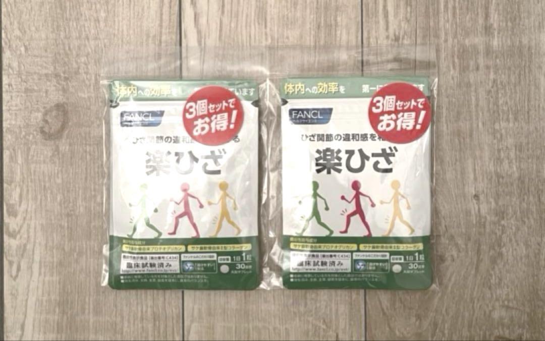ファンケル楽ひざ6袋　30粒 ✕ 3袋 90日分 ✕ 2セット