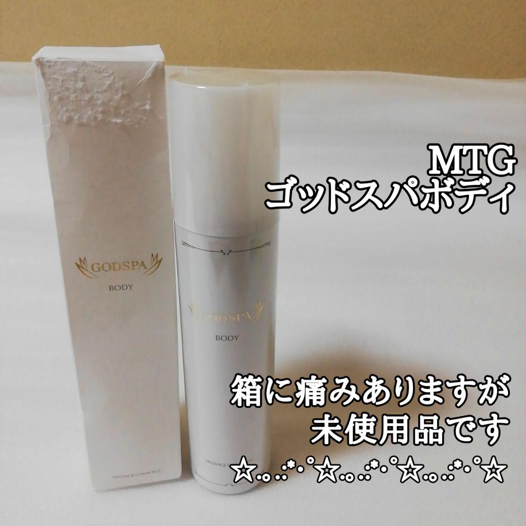 メルカリ Mtg ゴッドスパ ボディ ボディ用マッサージ料 God Spa Body ボディケア 1 800 中古や未使用のフリマ メルカリ Mtg ゴッドスパ ボディ ボディ用マッサージ料 God Spa Body ボディケア 1 800 中古や未使用のフリマ