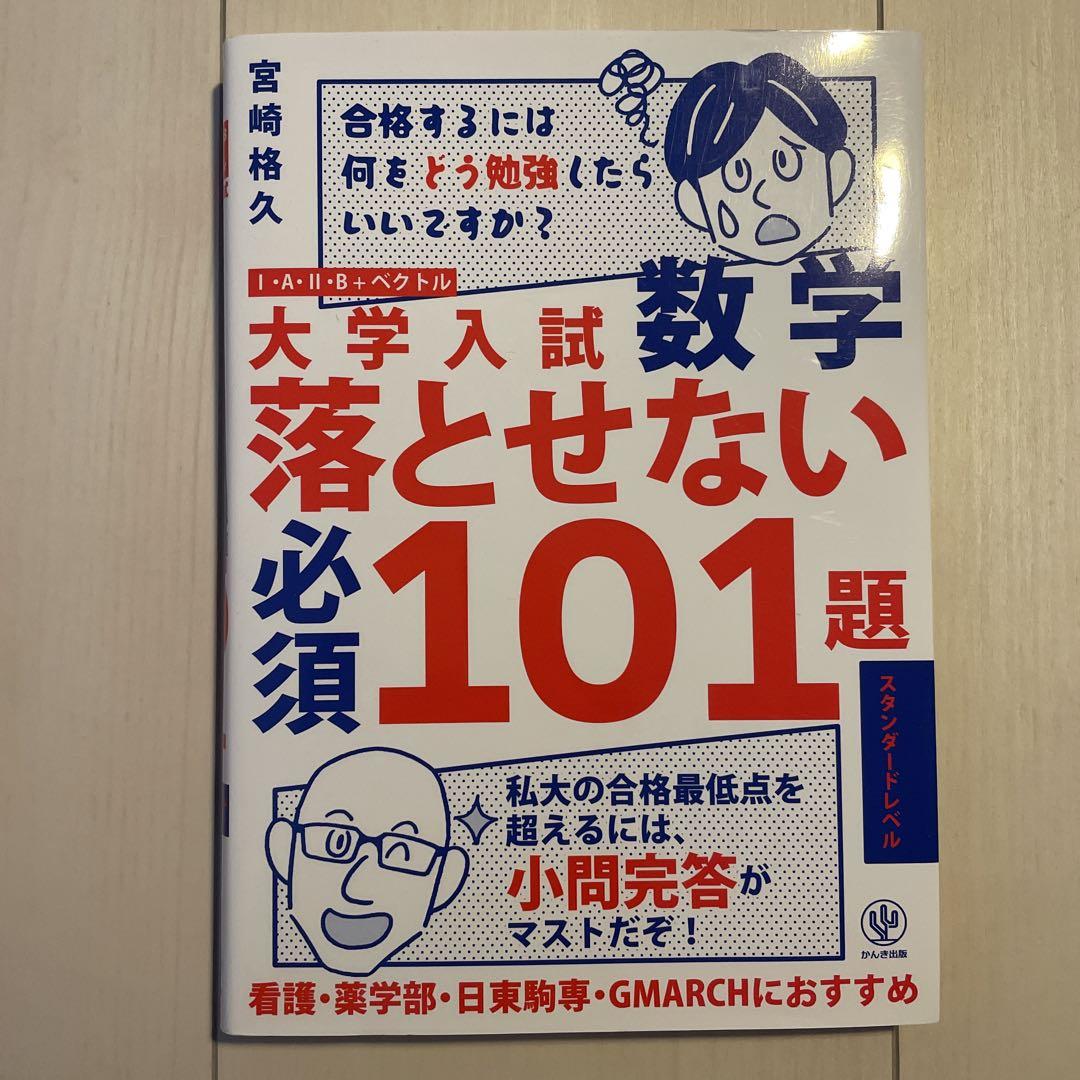 大学への数学 12冊セット 88/2〜89/1 d7f6b8e505582cdb2aec1bc9829f3b