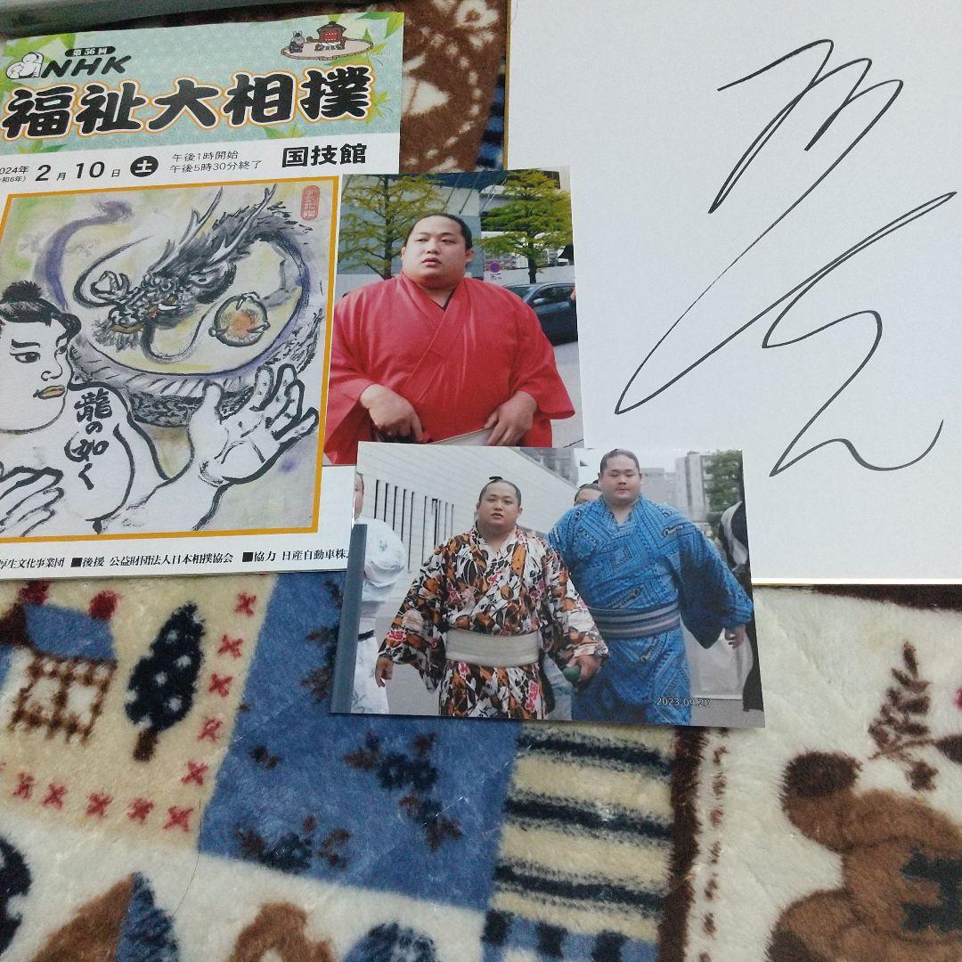 Amazon.co.jp: 大相撲 翠富士 直筆サイン入り 大相撲カード 3枚