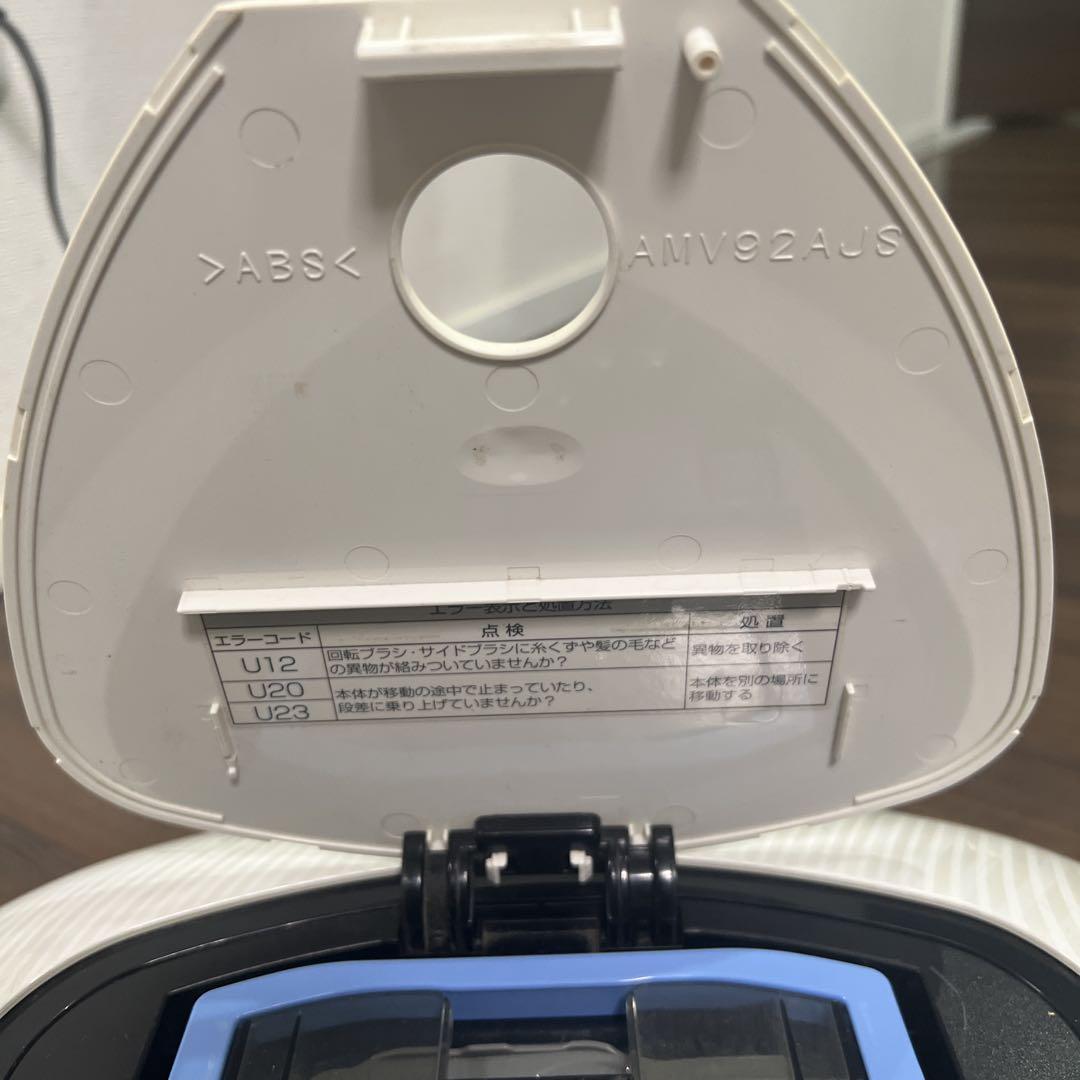 Panasonic MC-RS1-W ロボット掃除機