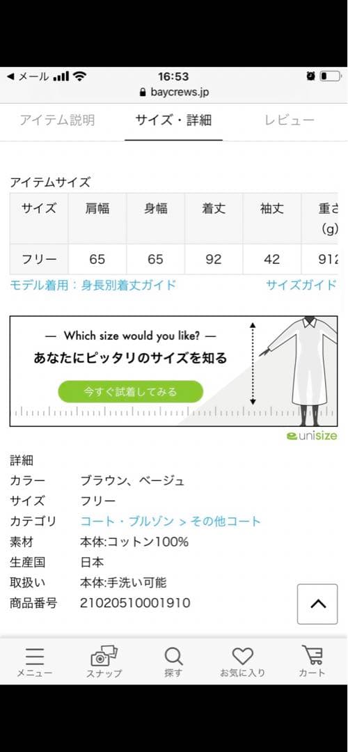 ドゥーズエムクラス Americana HOODIE GOWN ドゥーズエムクラス Americana HOODIE GOWN