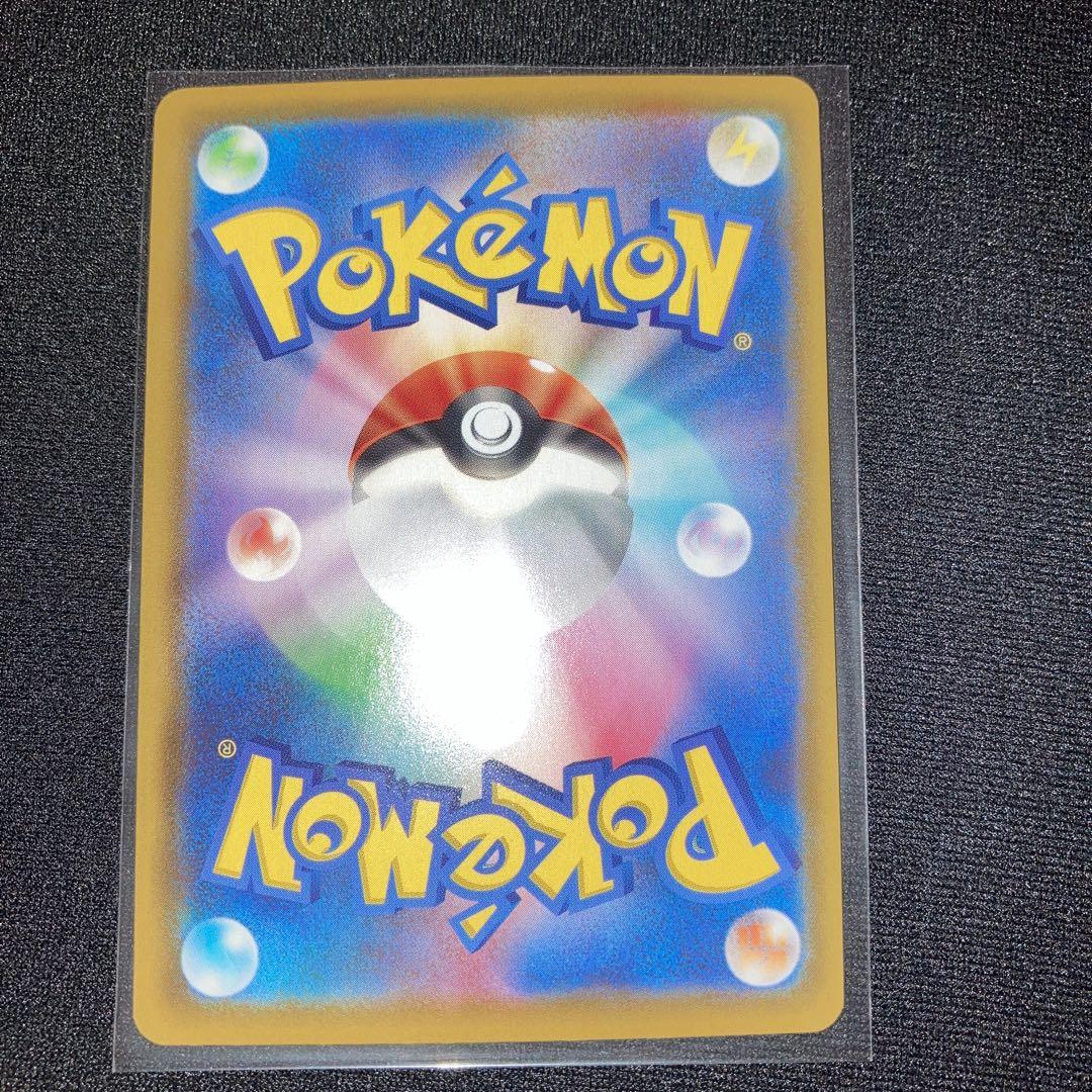 ポケモンカード なみのりピカチュウ 264/XY-P - メルカリ