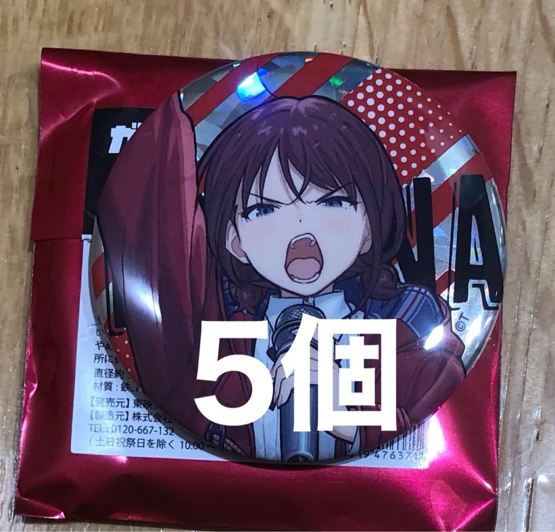 三毛縞斑 あんスタ Aug コレクション 缶バッジ