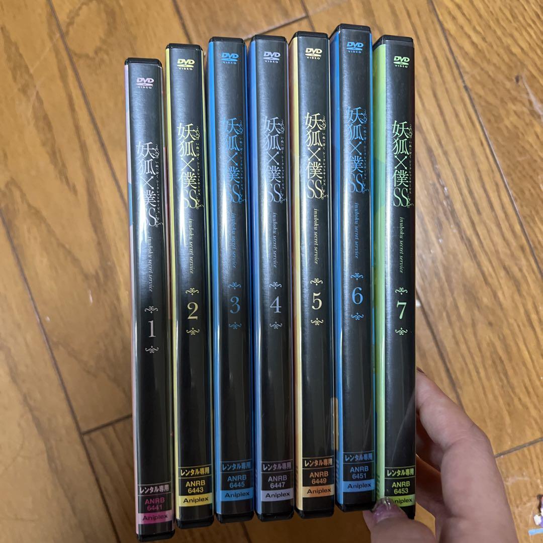 【送料無料キャンペーン】 妖狐×僕SS DVD 全巻 アニメ