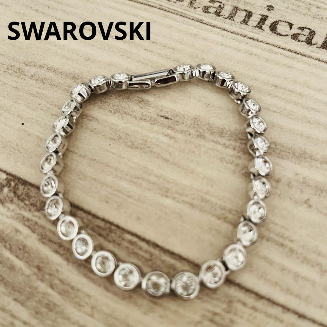【極美品】SWAROVSKI☆シルバーブレスレット 極美品 SWAROVSKI シルバー ブレスレット アクセサリー通販