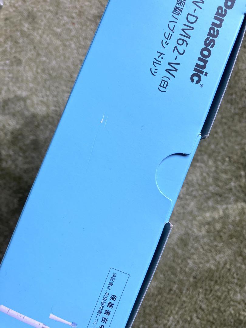 Panasonic EW-DM62-W 未使用