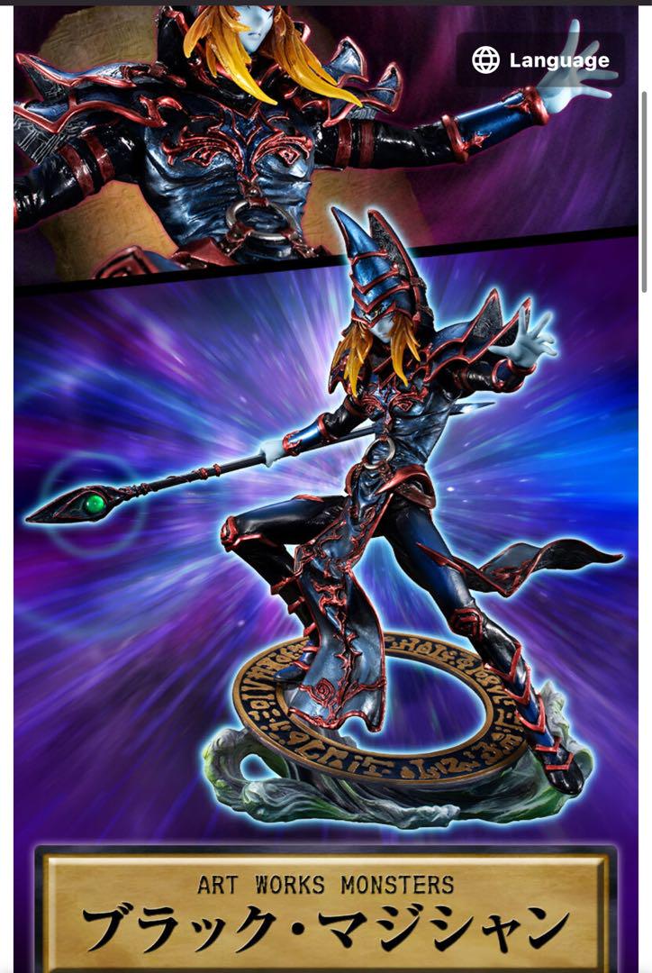 遊戯王