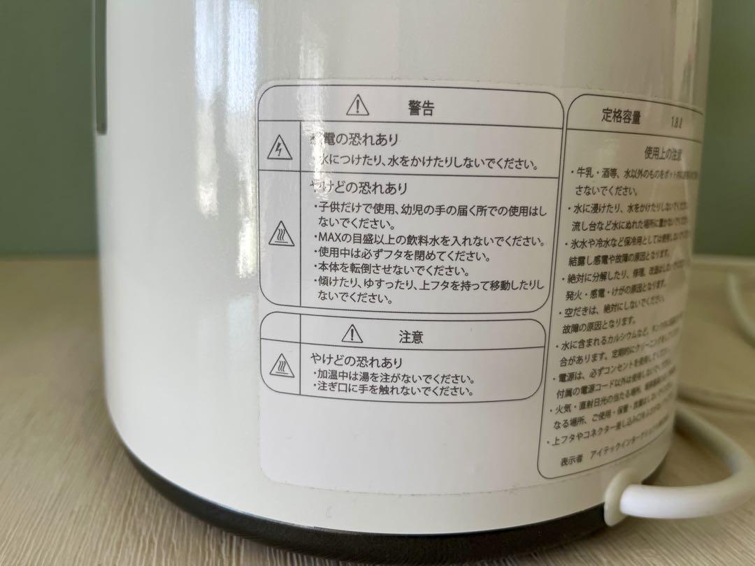 Itec international H2マルチポッド(水素吸入器・生成)