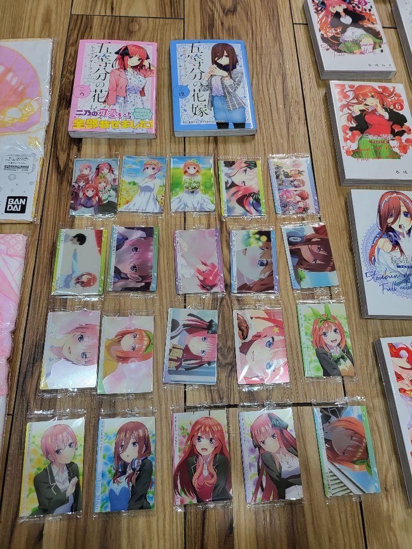 五等分の花嫁 フルカラー盤全巻+キャラクターブック おまけ付き